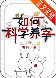 [综]联盟少将直播养宰