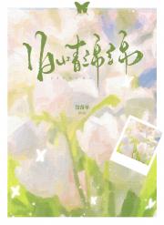 旧情绵绵