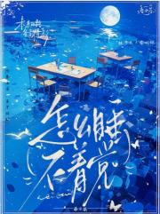 怎么睡不着觉