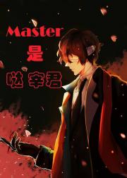 [综]冠位工具人