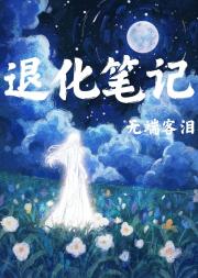 如何成为一名元帅【星际】