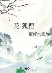 无心之争