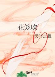 烟落地