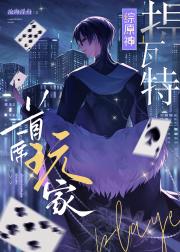 你还说这不是翁法罗斯？【综原神】