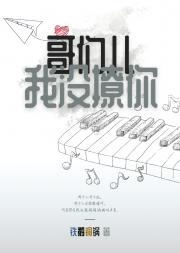新同桌他听不见