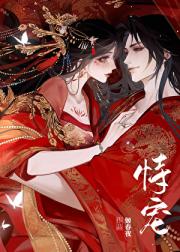 未婚夫变心后我改嫁太子
