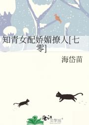 她是抛夫弃女坏知青【七零】