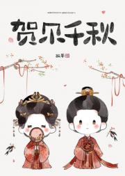 储君今日又打脸了吗