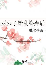 观山月