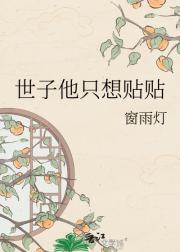 共枕眠