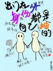 [快穿]论非酋绑定抽卡系统后会拥有什么闪