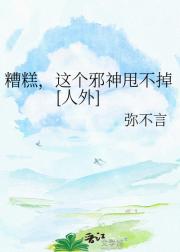 祂超凶的[人外]