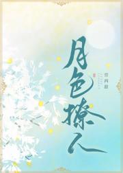 沉鱼美人