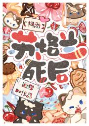 【柯南】苏格兰死后