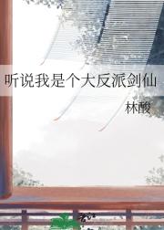 雨霖剑