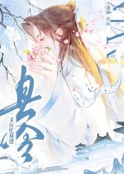 落魄县令种田记