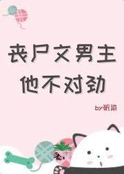 穿成丧尸文里的怀崽炮灰