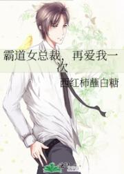 半熟恋人