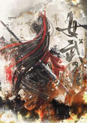 你们女武侯都这样吗？