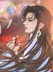 妖孽请自重！