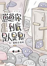 恐怖游戏，禁止卖萌[无限]