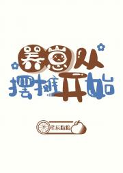 养崽，从摆摊开始