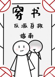 大师兄也是高危职业