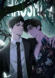 被年下掌控的直男