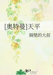 [奥特曼]天平