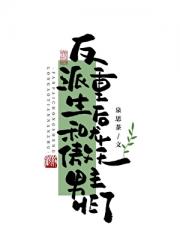反派重生后和龙傲天男主HE了