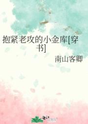 村里土狗穿成娱乐圈顶流