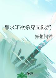 无限界碑