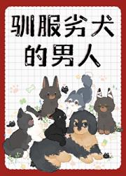 苟且