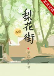 疯子美人