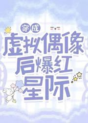 变成仿生猫猫人偶也想出道