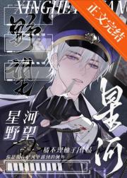 星际养猫，但被反攻了[星际]
