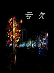 蓉市之春[破镜重圆]