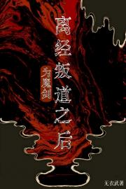她与剑