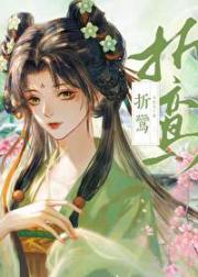 折鸾
