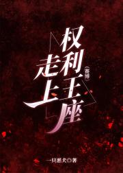 第一序列（赛博）