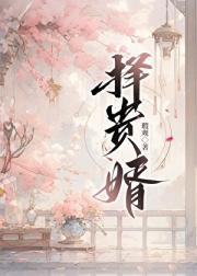 国公府养鱼日常