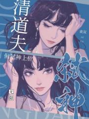 无限游戏npc回收boss日常