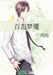 无禁之门