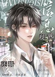 全球进化