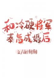 奈何明月照沟渠