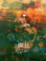春水煎茶