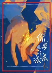 下乡种桃日记