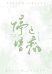 停止暗恋