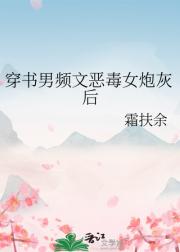 穿书后靠考古发家致富