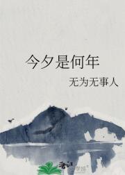 醉花阴